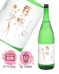 ml ċ 50 1800ml y2025N9ȍ~z{^ R