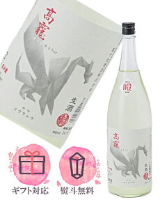   イ ᫔ ΂ 肪Ver. 1800ml { ^ V