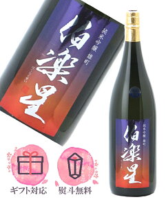 y ċ Y 1800ml yGߌz{^VV {錧