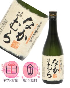 Ȃނ Ē 25x 720ml ^𑢏 