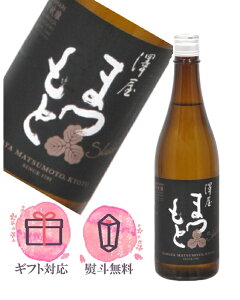 V ܂  j ͂ Rc 720mly2025N9ȍ~z{^{ s{