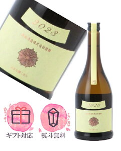 V GN  Ď 720mly2025N9o׈ȍ~z{^V Hc