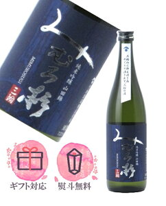 ݂ނ됙 ċ Rc 720ml { ^ ޗǌy2025N10z
