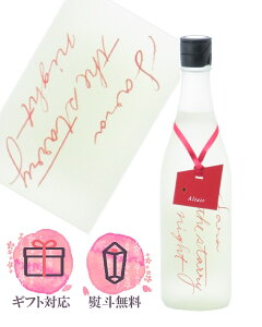 ʘ sara  Starry night Altair hߐ 720ml {^k ʌ