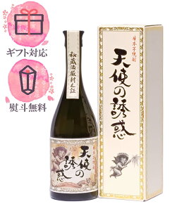 Vg̗Uf Ē 40x 720ml ^ 