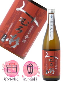 ݂ނ됙 ʏ h It Γ 720ml y2025N7ȍ~z{ ^ ޗǌ