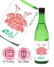 AKABU 赤武 純米吟醸 720ml【2026年6月以降製造】日本酒／赤武酒造 岩手県
