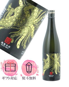 Pc Black Phoenix ċ R rΓ 720mly2025N8z {^ю Ȗ،