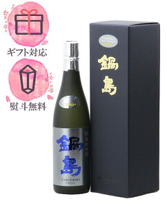 瓇 đ CROSS+ NX 720mly2025N9^ϔz{^xv ꌧ