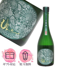 Yy Ԃ 2025 l_  䑝 ق܂ 720ml y2025N11z{^Ԃ̍ F{