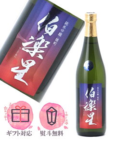 y ċ Y 720ml yGߌz{^VV {錧