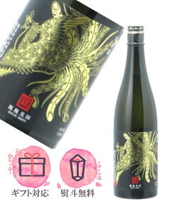 Pc Black Phoenix ċ R hߐ 720ml {^ю Ȗ،