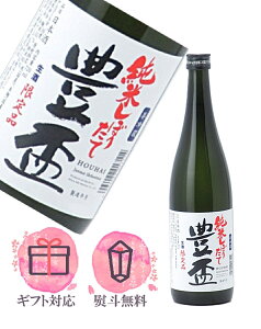 Lu  ڂ肽Đ 720ml yGߌz{^OY X