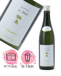 瓇 ċ New moon j[[ ڂ肽  720mlyGߌzy2025N11z{^xv ꌧ