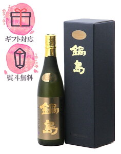 瓇 45 gYRc đ NVbN classic 720mly2025N10zyϔz{ ^xv ꌧ