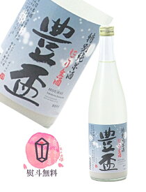 豊盃 特別純米 にごり酒 720ml 【季節限定酒・2025年11月製造】【クール便発送限定品】日本酒／三浦酒造 青森県