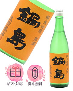 瓇 ċ ܕS IWx  720mly2025N11ȍ~z{^xv ꌧ