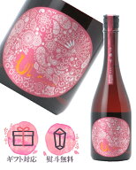 産土 うぶすな 2025 香子 かばしこ 六農醸 720ml【2026年5月製造】日本酒／花の香酒造 熊本県