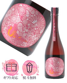 産土 うぶすな 2025 香子 かばしこ 四農醸 720ml 【2025年12月製造】日本酒 ／花の香酒造 熊本県