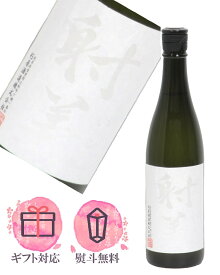 射美 いび WHITE ホワイト 無濾過生原酒 720ml【数量限定品】【2025年3月製造】 日本酒／杉原酒造 岐阜県