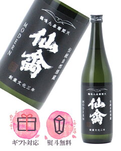  񂫂 _ 뎮 Γ 720ml { ^񂫂 Ȗ،