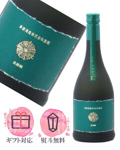 V BWA 2024  720ml y2025N3z{^V Hc