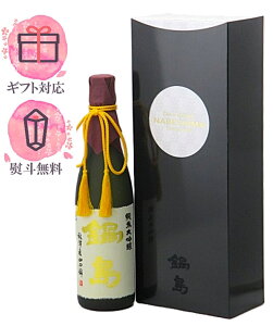 瓇 đ HÎYRc 35 SAGA JAPAN 720ml py2025N11z{ ^xv ꌧ