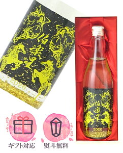 ���y�� ���đ��� ������ 2026���x�{�g�� �ؔ��� 720ml ���{���^�V�V���� �{�錧