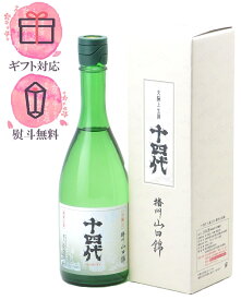 十四代 純米大吟醸 大極上生 播州山田錦 720ml【2026年1月製造】日本酒／高木酒造 山形県