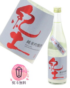 �I�y KID ���ċ�� �ɂ��肳�� 720ml�y2026�N1�������^�N�[���֔����z���{���^���a�� �a�̎R��