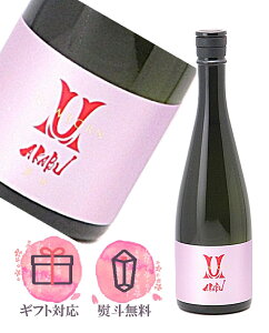 AKABU �ԕ� ���ċ�� NEWBORN ���R 720ml�y2026�N2�������z ���{���^�ԕ��� ��茧