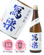 写楽 寫楽 純米吟醸 夏吟うすにごり 720ml 【2026年5月製造】日本酒／宮泉銘醸 福島県