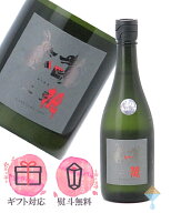 二兎 二狼 2026 720ml【季節限定酒】日本酒／丸石醸造 愛知県