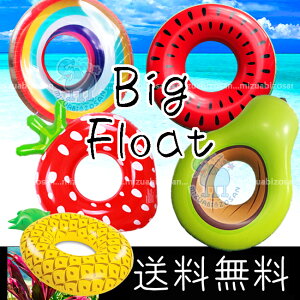 浮き輪 外遊び 子供の人気商品 通販 価格比較 価格 Com 浮き輪 外遊び 子供の人気商品 通販 価格比較 価格 Com