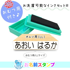 お名前スタンプ 特大の人気商品 通販 価格比較 価格 Com お名前スタンプ 特大の人気商品 通販 価格比較 価格 Com