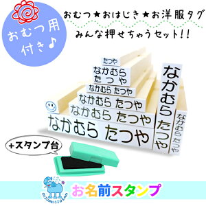 マルチ スタンプの人気商品 通販 価格比較 価格 Com