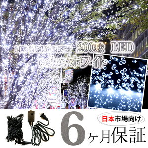 Led イルミネーション 照明 ガーデンライトの通販 価格比較 価格 Com