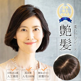 楽天市場 かつら 対象 性別 子供 ユニセックス ヘアケア スタイリング 美容 コスメ 香水 の通販