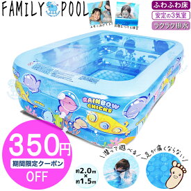 楽天市場 プール 底 クッションの通販