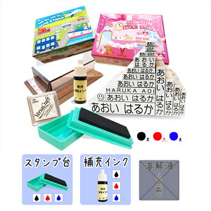 yz LCɉ OX^v 20_Zbg }`CNt [CN [CL w ACsv \ Ȃ܂X^v ۈ牀 ct wZ Ђ炪 
