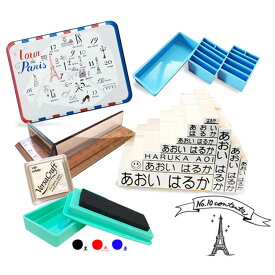 【送料無料】 キレイに押せる ブリキ缶入り お名前スタンプ 18点 ギフト マルチインク 入園入学準備 アイロン不要 洗濯可能 おなまえスタンプ 保育園 幼稚園 小学校 ひらがな 平仮名 漢字 インク 出産祝い おなまえスタンプ ポンと押すだけ 可愛い stamp [no.10]