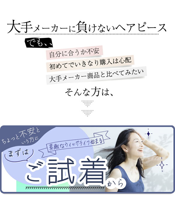 楽天市場】部分ウィッグ 自然 人毛100% 日本仕上げ ウィッグ 高品質 