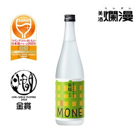 【美酒爛漫】萌稲 「百田」純米酒 720ml/300ml/180ml×1本 秋田 日本酒 地酒 金賞受賞酒 淡麗 スッキリ 自社田栽培米 辛口 ワイングラスでおいしい日本酒 金賞受賞 燗酒コンテスト GWに楽しめる日本酒 晩酌 贈り物 日本酒選び お中元 御中元 暑中お見舞い 残暑お見舞い お盆