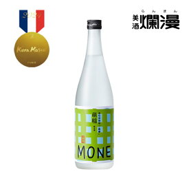 【美酒爛漫】萌稲 「一穂積」純米酒 720ml/300ml/180ml×1本 秋田 日本酒 地酒 金賞受賞酒 2025 淡麗 スッキリ 自社田栽培米 辛口 お歳暮 お正月 ワイングラスでおいしい 酒チャレンジ クラマスター 酒アワード クリスマス 贈り物