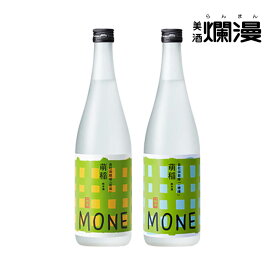 【美酒爛漫】萌稲セット 720ml 2本セット 日本酒 秋田の地酒 純米酒セット ワイングラスでおいしい日本酒2026年金賞受賞の「一穂積」2024年金賞受賞の「百田」飲み比べセット ギフト 純米 酒 飲み比べ 純米飲み比べ お中元 御中元 暑中お見舞い 残暑お見舞い お盆