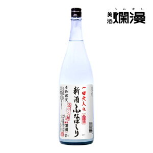 yࣖz{ VӂȂ΂ 1.8L×1{ { Hc n ɂ ɂ Ε Mtg { ڂ肽 Ì Gߌ  U j 