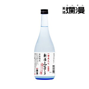 yࣖz{ VӂȂ΂ 720ml×1{ { Hc n ɂ ɂ Ε Mtg { ڂ肽 Ì Gߌ  U j 