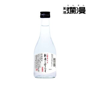 yࣖz{ Vڂ肽 300ml×1{ { Hc n V 2025 Ε ڂ肽 Ε Mtg { ڂ肽 Ì Gߌ  U j 