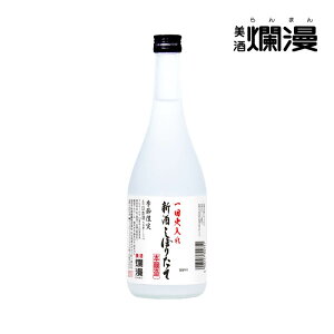 yࣖz{ Vڂ肽 720ml×1{ { Hc n V 2025 Ε Mtg { ڂ肽 Ì Gߌ  U j 