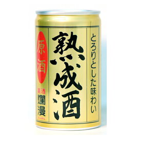 【美酒爛漫】秋田の地酒を蔵元直営店から 本醸造 熟成酒缶 200ml×1本 日本酒 秋田 爛漫 地酒 熟成 濃厚 ギフト 誕生日プレゼント 金賞受賞蔵 お中元 御中元 暑中お見舞い 残暑お見舞い お盆 お供え物